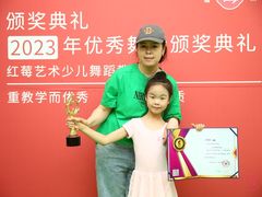 -予荷舞蹈(盛景校区)