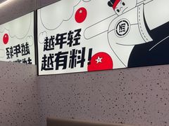-湯島涮小火锅(余姚五彩城店)