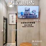 来中国鳗鱼之乡顺德吃烤鳗鱼啦！[色] 
