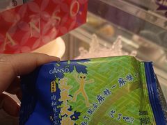 -GANSO元祖食品(信达蓝湖郡店)