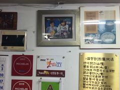 大堂-三清洞疙瘩汤