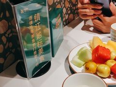 -相遇·川湘融合菜(丹阳吾悦广场店)