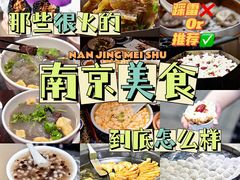 -芳婆糕团店(王府大街店)