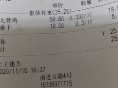 -老韩煸鸡·中国炸鸡(水塔美食街店)