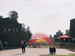 -秀丽东方