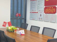 -华勤基信律师事务所