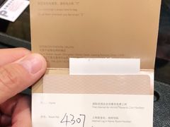 -大连中远海运洲际酒店