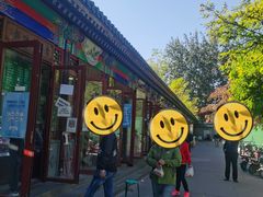 -李小老烧饼(常营民族家园店)