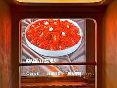 -辣皇朝小龙虾(六一店)