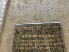 -二楼南书房