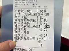 -东就鸭饭店·古早海南菜(滨海店)