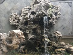 -定园