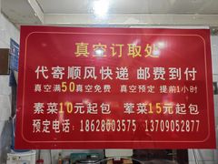 -曹氏鸭脖(团结总店)