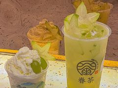 -眷茶臻选(锦艺城店)