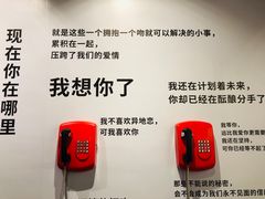 -成都失恋馆
