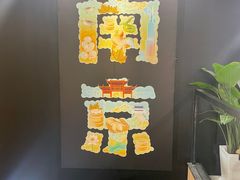 -老金陵·李氏鸭血粉丝汤(夫子庙店)