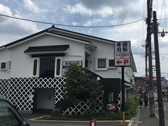 -KURA寿司(金阁寺店)