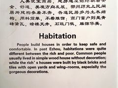 -鄂州市博物馆