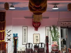 -梁氏咏春拳武馆