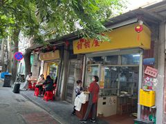 -甜甜屋(解放中路店)