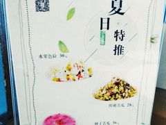 -枣子树素餐厅(铂金城店)