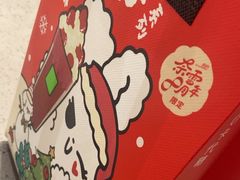-奈雪的茶(金华永盛店)