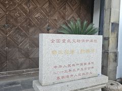 -张家港凤凰山景区恬庄古街