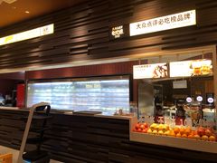 -巴奴毛肚火锅(大剧院店)