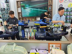 -YONEX网羽有约(新街口店)
