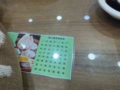 -西安贾三灌汤包·回坊小吃·清真炒菜(北院门总店)
