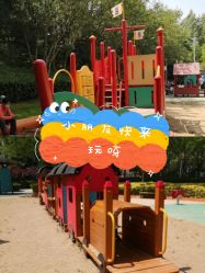 -酷酷兔少儿拓展天地