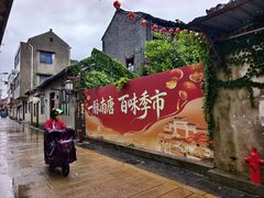 -老季市·三代非遗传承·地标美食老汁鸡(工农路店)