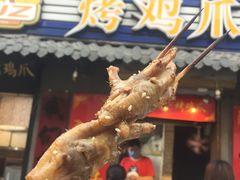 -芙蓉泉·烤鸡爪(芙蓉街店)