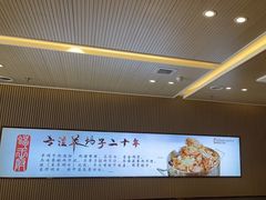 -蝎王府羊蝎子(西直门店)