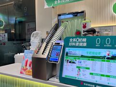 -书亦烧仙草(西宸天街店)