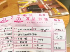 -万达影城(开福万达广场IMAX店)