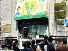 -吴裕泰茶庄(前门大街店)