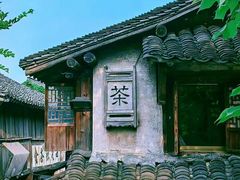 -乌镇景区