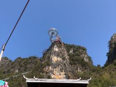 -英西峰林·洞天仙境