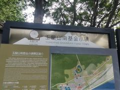 -西湖风景区-江洋畈生态公园