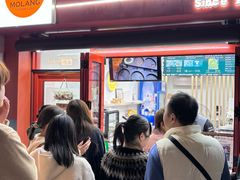 -莫朗核桃饼(虹泉路店)