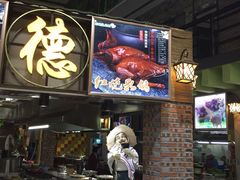 门面-石岐乳鸽村(南海第三分店)