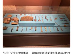 -杭州工艺美术博物馆
