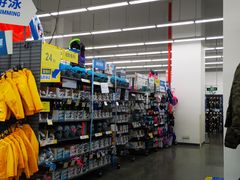 -迪卡侬(袁家岗店)