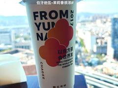 -霸王茶姬(南亚风情第壹城店)