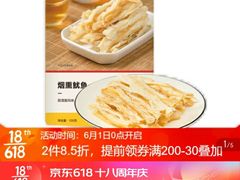 -津椰本·海南正宗椰奶清补凉(店一店)