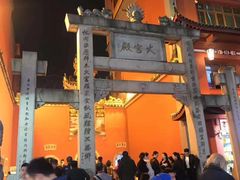 -火宫殿(五一大道分店)