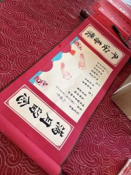 -茉莉智慧母婴护理中心(瑰丽店)