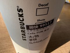 -星巴克(上海南站店)