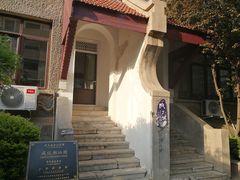 -成记海鲜粥(意大利风情街店)